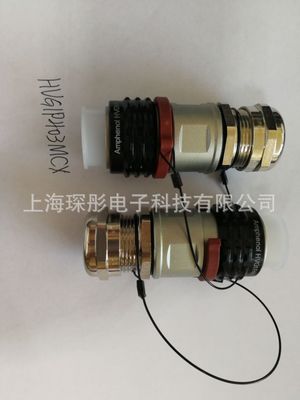 Amphenol HVG1P403MCX原装正品优势供货连接器259768