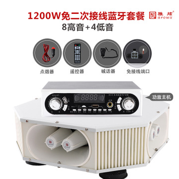 厂家500W车载广告宣传喇叭 大功率车载扩音器喊话扬声器 户外广告