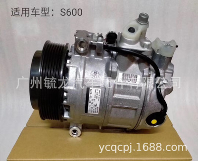 适用于奔驰MERCEDES BENZ COMPRESSOR汽车空调压缩机