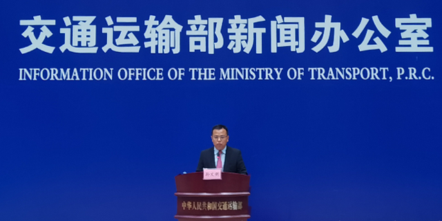 交通运输部对网约车等新业态包容审慎监管