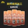 化油器强力清洗剂 化油器清洗剂 化油器清洗剂450ml 清洗剂