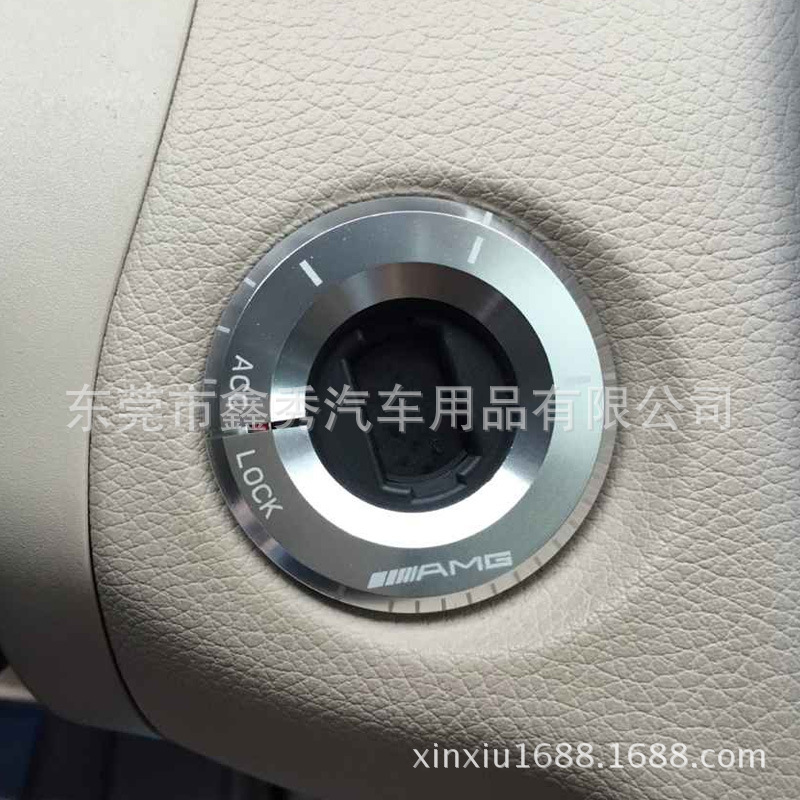 奔驰改装点火装饰圈A级C级GLA CLA200 C260L点火圈钥匙装饰贴片