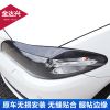 适用于宝马5系改装碳纤维灯眉f18 f10525li大灯碳纤维灯眉装饰贴