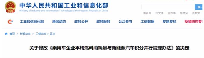 广汽丰田,广汽,丰田,汽车销量 广汽丰田,广汽,丰田,汽车销量