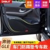 适用于2020款奔驰GLE450 GLE350内饰改装GLE车门防脏防护垫防踢垫