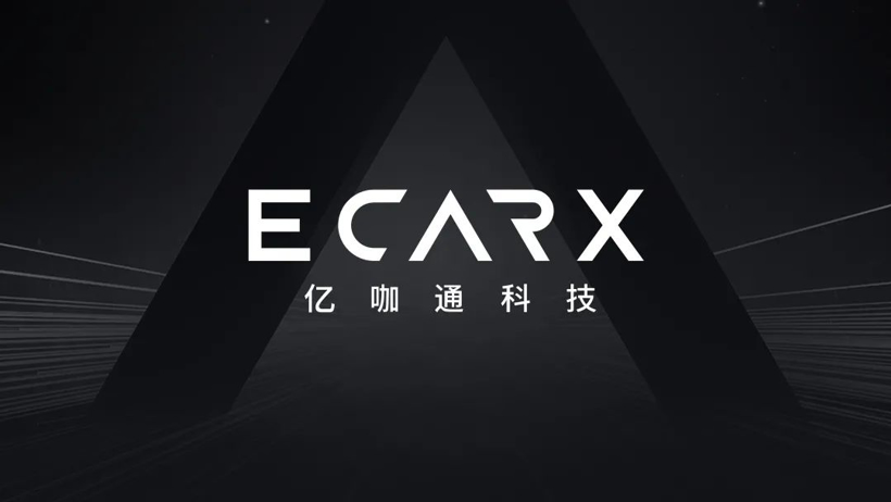 百度，亿咖通科技,GKUI,百度apollo