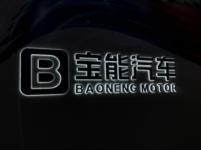 电动汽车，电动汽车,新能源汽车