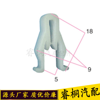 适用比亚迪F0 F3 F3R F6仪表台卡扣G3中控航cd固定卡子配件