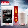 洗车店免擦拭洗车液全效自洁素粉汽车轮毂轮胎钢圈清洗剂强力去污