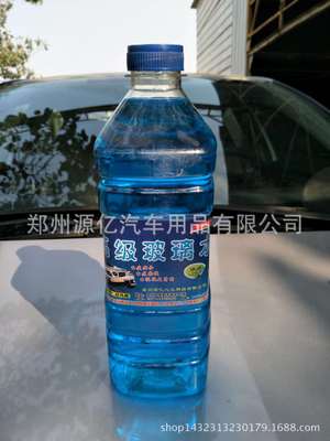 郑州汽车玻璃水冬季防冻玻璃清洗剂2l雨刮水汽车清洁用品雨刷精