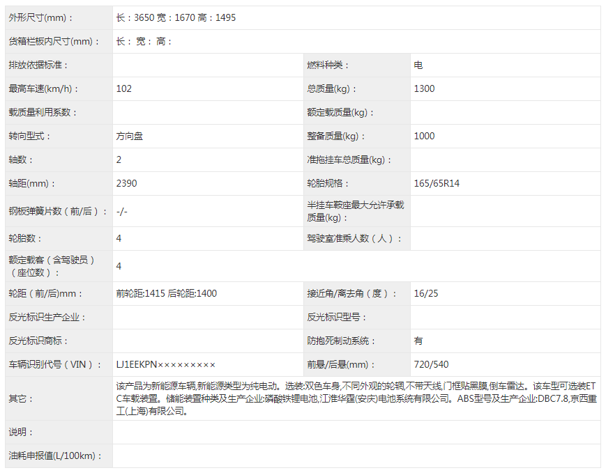 混动占据半壁江山?工信部第339批新能源新车盘点 混动占据半壁江山?工信部第339批新能源新车盘点