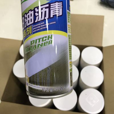 保赐利柏油沥青清洗剂汽车用强力去污清洁不伤漆面玻璃家用除胶剂