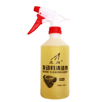 光向发动机清洁剂机头水重油污清洗剂发动机外部清洗剂500ml