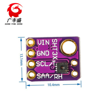 GY-SHT30-D 数字温湿度传感器模块