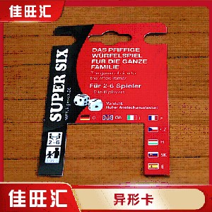 广州越秀区彩卡 卡片 保修卡 合格证 设计印刷 佳旺汇定制报价