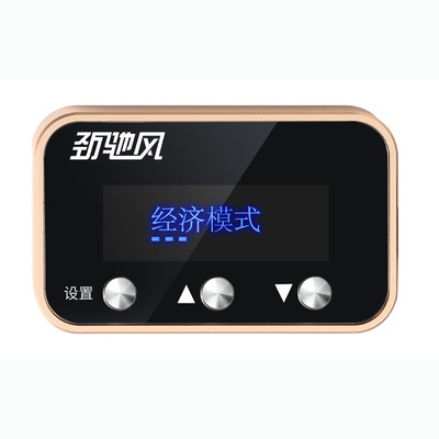 劲驰风电子油门加速器改善汽车起步动力提速快超车快可定制中文款图2
