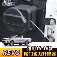 海拉克斯hilux REVO后尾门升降器皮卡改装助力杆货箱省力缓降拉绳