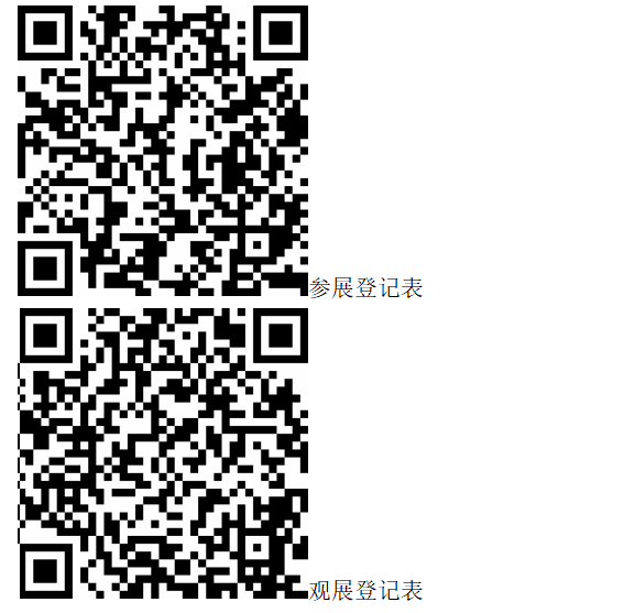 微信截图_20210707091643
