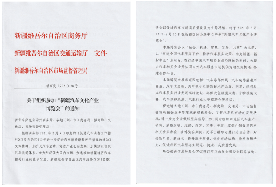 微信截图_20210720105202