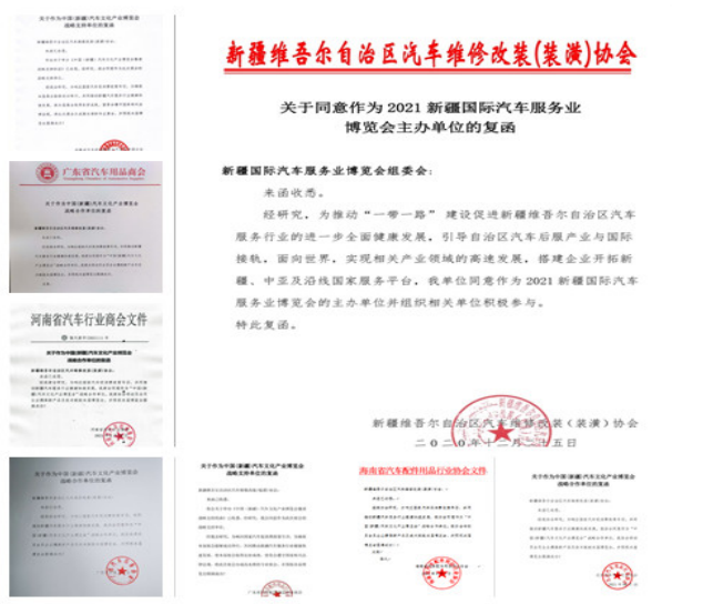 微信截图_20210720105354