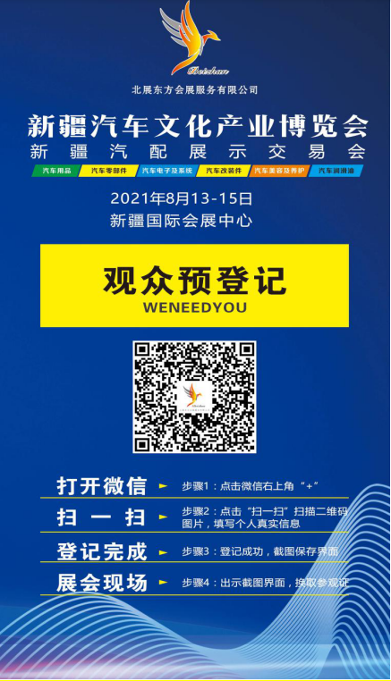 微信截图_20210720105727