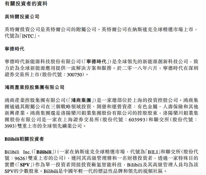 图片来源：官方公告