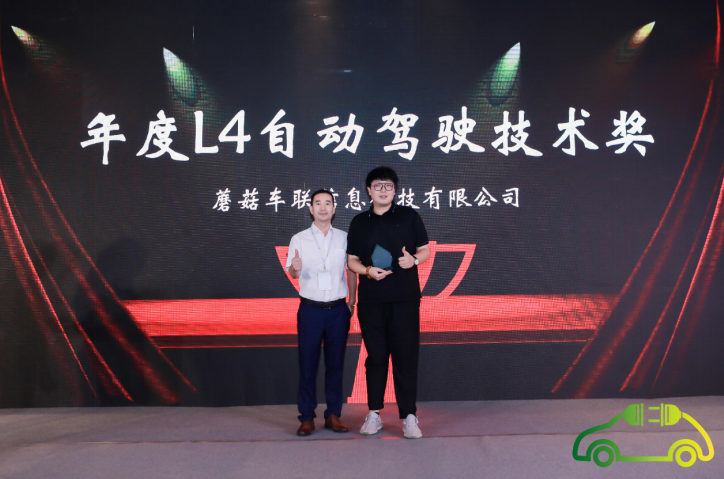 微信截图_20210914103139