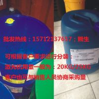 原装进口IPG激光器专用防冻液 **防冻液Antifrog