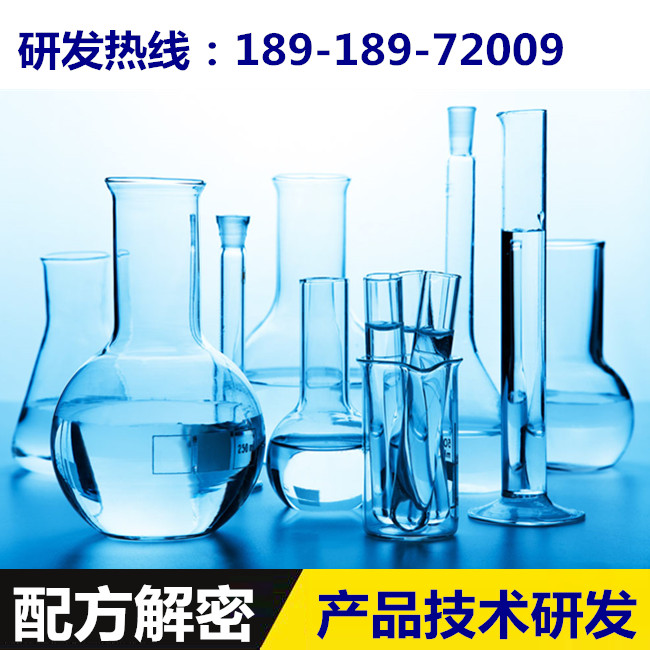 植物防冻液 配方还原  工业用植物防冻液产品开发图1