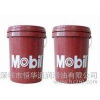 Mobil防冻液美孚防冻液-45℃ 防生锈冷却液208L