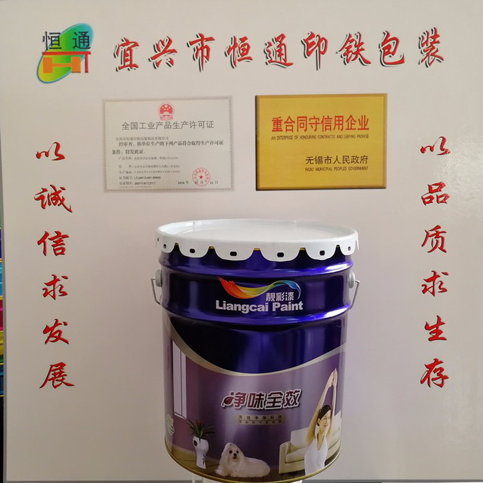 **恒通18L涂料桶 化工桶 涂料桶 机油桶 防冻液桶 金属包装罐 金属罐图1