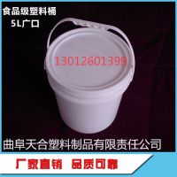 10L 20L 30L 32L 开口塑料桶 注塑桶 涂料桶 防冻液桶