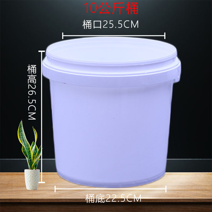 【新生容器】防冻液桶 厂家新款 各种防冻液桶加工