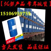 远联化工涤纶级 防冻液乙二醇 现货 喜迎元旦 热卖中
