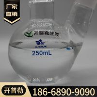 现货供应 乙二醇 防冻液专用 涤纶级 工业级 99.9% 甘醇 MEG 乙二醇 防冻剂