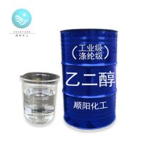 工业级乙二醇 防冻液生产 涤纶级乙二醇厂家 经销商