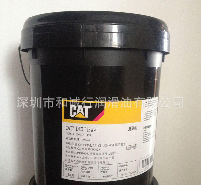 卡特专用防冻液CAT 205-6611 卡特彼勒防冻液 1