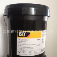 卡特专用防冻液CAT 205-6611 卡特彼勒防冻液 1