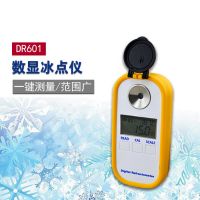 数字式防冻液冰点仪电池液比重计DR601