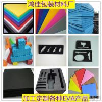 防冻液桶EVA内衬 防震EVA内托 环保EVA垫子 EVA片材 EVA棒材 EVA球 异形EVA 加工定制各种EVA产品