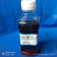 防冻液煤矿 煤矿液压支架用防冻液 煤矿设备用防冻液