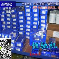 沃尔沃TAD1242GE水套加热器|冷却液|防冻液