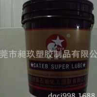 广东18L/20L机油桶生产/机油桶防冻液/16L润滑油桶化 塑料桶