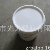 江苏苏州20L塑料桶  加厚型防冻液桶/涂料桶