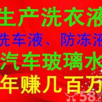 浩水科技提纯新型配方DCGKLDK14 防冻液设备一机多用，提供生产技术