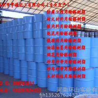 防冻液专用乙二醇 工业级乙二醇 涤纶级乙二醇 便宜乙二醇