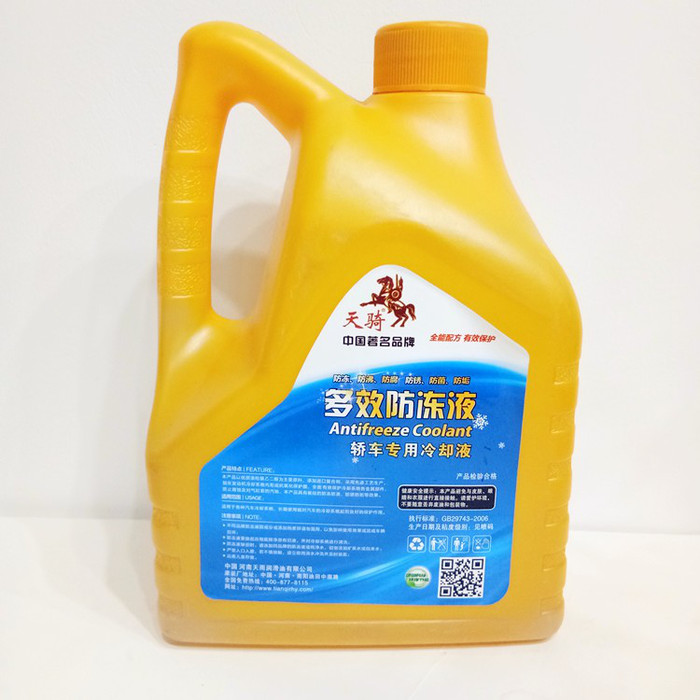 厂家直发天骑 2kg -25 轿车专用防冻液