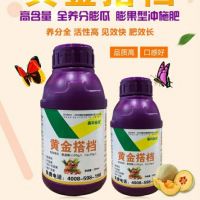 鑫科植保 物防冻液抗冻剂进口植物防冻液防寒流花卉蔬菜苗木植物草莓防冻剂抗冻剂果树