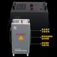 车安达CFC-886 冷却系统清洗与换油设备 更换冷却液防冻液 专业养护冷却系统