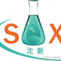 防冻液 指示剂 沈新精细化工厂